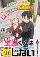 西瓜影院人文综艺慢城漫游